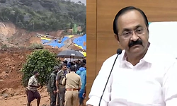 ವಯನಾಡು ಭೂಕುಸಿತದ ಬಗ್ಗೆ ಸಮಗ್ರ ತನಿಖೆ ನಡೆಸಿ ವರದಿ ಸಲ್ಲಿಸುವಂತೆ ಆದೇಶ: ಸಿಎಂ ಸತೀಶನ್