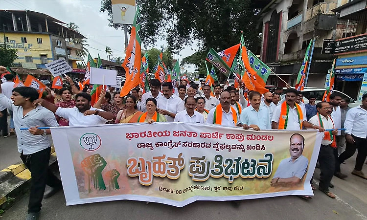 BJP stages protest in Kaup against Congress government's alleged failures