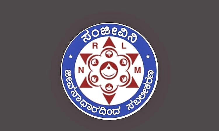 ಸಂಜೀವಿನಿ ಒಕ್ಕೂಟಗಳಲ್ಲಿ 56 ಲಕ್ಷ ರೂ. ಅಕ್ರಮ ಬಳಕೆ: ಮಹಿಳಾ ಸ್ವಸಹಾಯ ಸಂಘಗಳು ಕಂಗಾಲು
