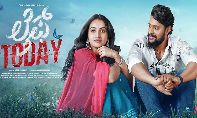 Movie Review: ಲೈಫ್‌ ಟುಡೇ- ಹರೆಯದ ಜೀವಗಳಿಗೆ ಬದುಕಿನ ಪಾಠ!