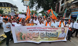 ಕಾಂಗ್ರೆಸ್ ಸರಕಾರದ ವೈಫಲ್ಯ ಖಂಡಿಸಿ ಕಾಪುವಿನಲ್ಲಿ ಬಿಜೆಪಿ ಪ್ರತಿಭಟನೆ