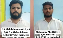 ಕಿಲ್ಪಾಡಿಯಲ್ಲಿ ಕಳ್ಳತನ ಪ್ರಕರಣ: ಮತ್ತಿಬ್ಬರು ಆರೋಪಿಗಳ ಬಂಧನ
