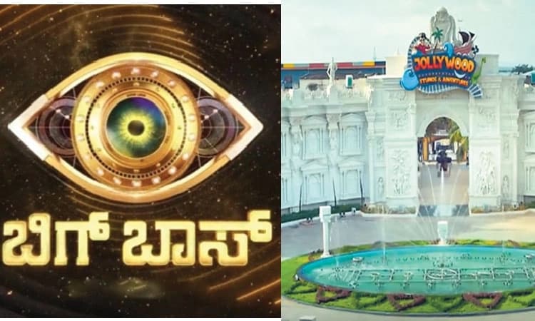 Bigg Boss Kannada season 12 contestants shifted after studio sealed