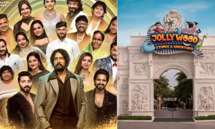 BBK12: ಬಿಗ್‌ಬಾಸ್‌ ಆರಂಭಕ್ಕೆ‌ ತಾತ್ಕಾಲಿಕ ಅನುಮತಿ ಕೋರಿ ಜಿಲ್ಲಾಧಿಕಾರಿಗೆ ಪತ್ರ 