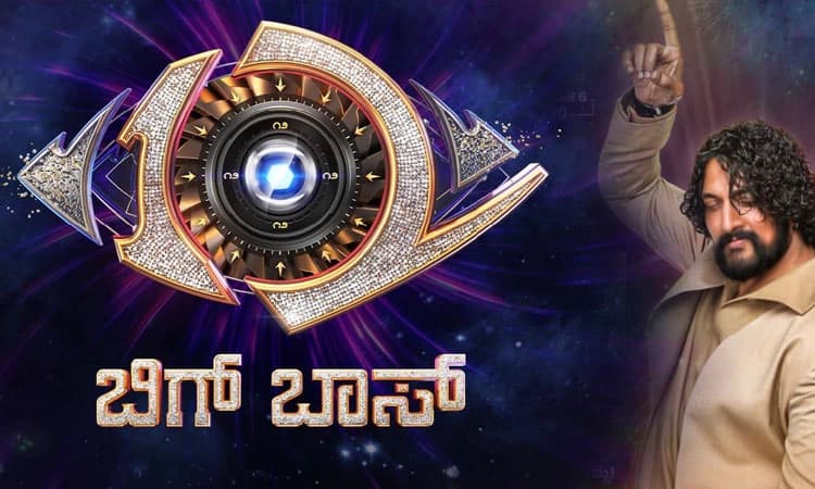 BBK12: ಜಾಲಿವುಡ್‌ಗೆ 10 ದಿನಗಳ ಕಾಲಾವಕಾಶ ನೀಡಿದ ಡಿಸಿ: ಮತ್ತೆ ಶುರುವಾಗಲಿದೆ ʼಬಿಗ್‌ಬಾಸ್‌ʼ