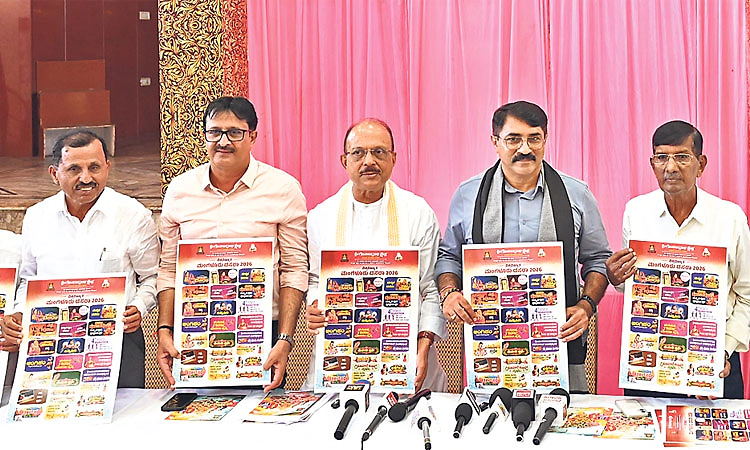 ಅ. 11ರಿಂದ ಮಂಗಳೂರು ದಸರಾ ಮಹೋತ್ಸವ: ಸಿಎಂ ಡಿ.ಕೆ. ಶಿವಕುಮಾರ್‌ ಅವರಿಂದ ಚಾಲನೆ