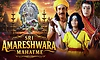 ಟ್ರೇಲರ್‌ನಲ್ಲಿ ಶ್ರೀಅನ್ನದಾನೀಶ್ವರ ಮಹಾತ್ಮೆ: ಅಭಿಜಿತ್‌ ನಟನೆ