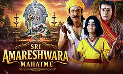 ಟ್ರೇಲರ್‌ನಲ್ಲಿ ಶ್ರೀಅನ್ನದಾನೀಶ್ವರ ಮಹಾತ್ಮೆ: ಅಭಿಜಿತ್‌ ನಟನೆ