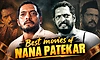 ಮರೆಯಲಾಗದ ನಟ..: ನಾನಾ ಪಾಟೇಕರ್ ಅವರ ಐತಿಹಾಸಿಕ ವೃತ್ತಿಜೀವನ ರೂಪಿಸಿದ 10 ಸಿನಿಮಾಗಳು