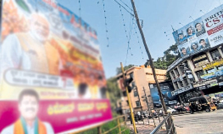 ನಗರದಲ್ಲಿ ಮತ್ತೆ ಅಕ್ರಮ ಫ್ಲೆಕ್ಸ್‌ ಹಾವಳಿ