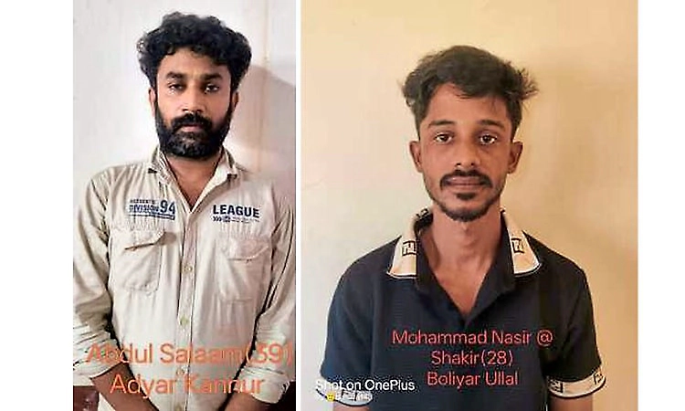 Two arrested in Mangaluru for selling MDMA to college students and public