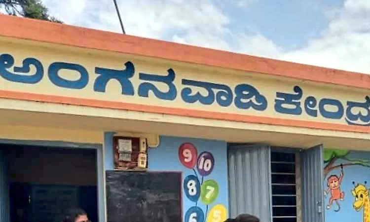 ಕರಾವಳಿಯ 110 ಅಂಗನವಾಡಿಗಳಲ್ಲಿ  ನ.19ರಿಂದ ಪೂರ್ವ ಪ್ರಾಥಮಿಕ ಶಿಕ್ಷಣ