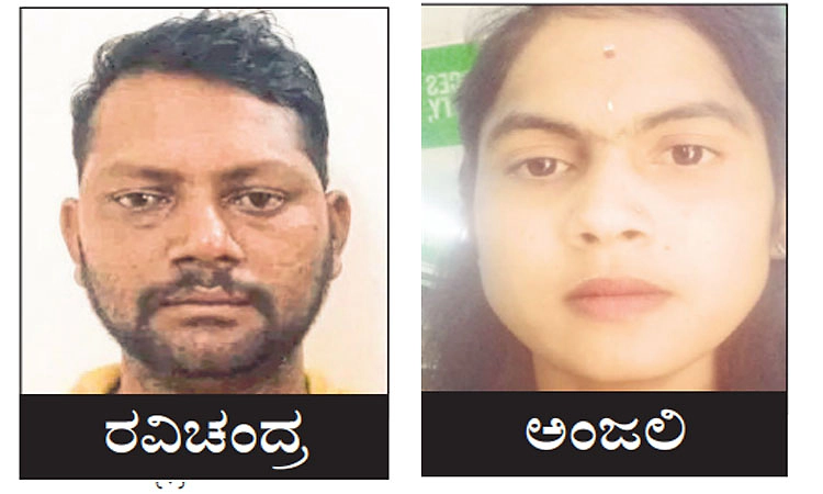 ಬೇರೊಬ್ಬನ ಜತೆಗಿದ್ದಿದ್ದನ್ನು ಕಂಡು ಶೀಲ ಶಂಕಿಸಿ ಪತ್ನಿಯ ಕೊಂದ ಪತಿ ಸೆರೆ
