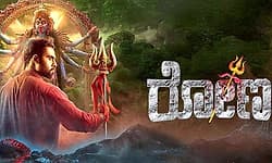 Rona Movie Review: ರಾಜಕೀಯ ಕಣದಲ್ಲಿ ‘ರೋಣ’