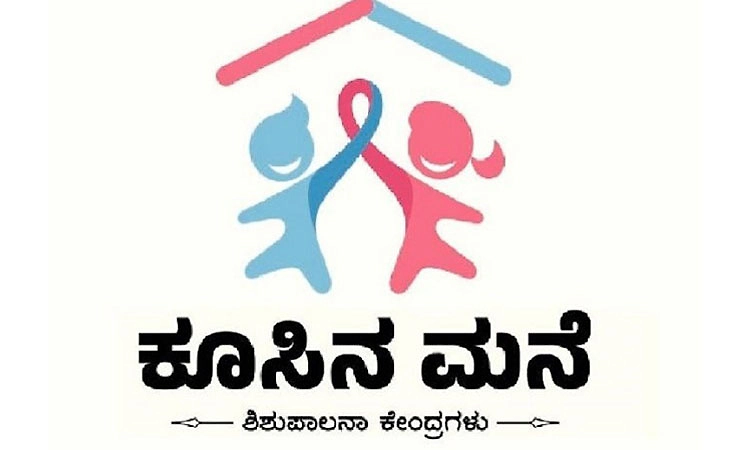 ನರೇಗಾ ಕೂಸಿನ ಮನೆಗಳೀಗ "ತಬ್ಬಲಿ' ; 40 ಸಾವಿರಕ್ಕೂ ಅಧಿಕ ಮಕ್ಕಳು ಆರೈಕೆಯಿಂದ ವಂಚಿತ 