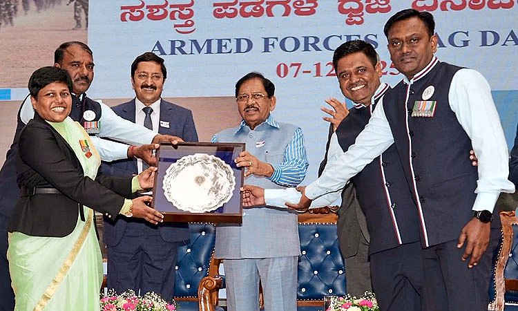 Bengaluru; ಸಶಸ್ತ್ರ ಪಡೆಗಳ ಧ್ವಜ ದಿನಾಚರಣೆ; ಯುವಕರೇ, ಸೇನೆಗೆ ಸೇರ್ಪಡೆಯಾಗಿ: ಪರಮೇಶ್ವರ್