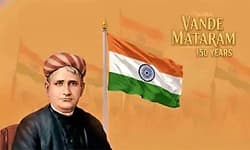 Vande Mataram: 150 ವರ್ಷಗಳ ನಂತರ  ಚರ್ಚೆಗೆ ಗ್ರಾಸವಾಗಿದ್ದೇಕೆ ? ಕಾಂಗ್ರೆಸ್‌ ಪ್ರಮಾದವೇನು