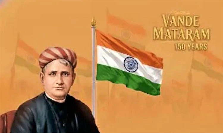 Vande Mataram: 150 ವರ್ಷಗಳ ನಂತರ  ಚರ್ಚೆಗೆ ಗ್ರಾಸವಾಗಿದ್ದೇಕೆ ? ಕಾಂಗ್ರೆಸ್‌ ಪ್ರಮಾದವೇನು