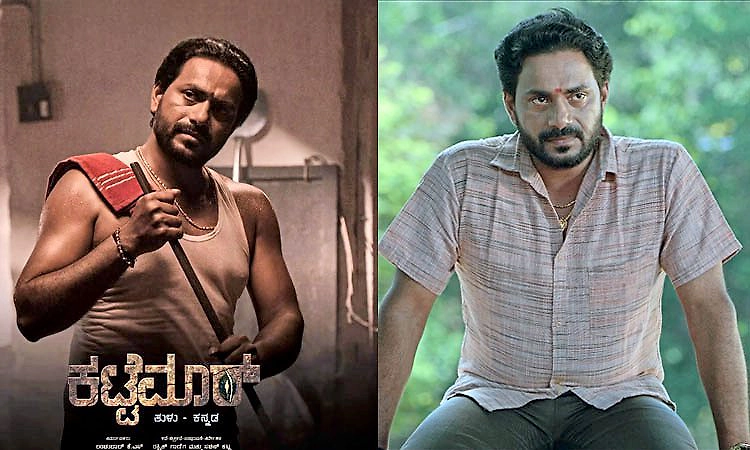 Tulu Movie: ಈ ರೀತಿಯ ಪಾತ್ರ ಮಾಡಿರಲಿಲ್ಲ…: ಕಟ್ಟೆಮಾರ್‌ ಬಗ್ಗೆ ಜೆಪಿ ತುಮಿನಾಡ್‌ ಮಾತು