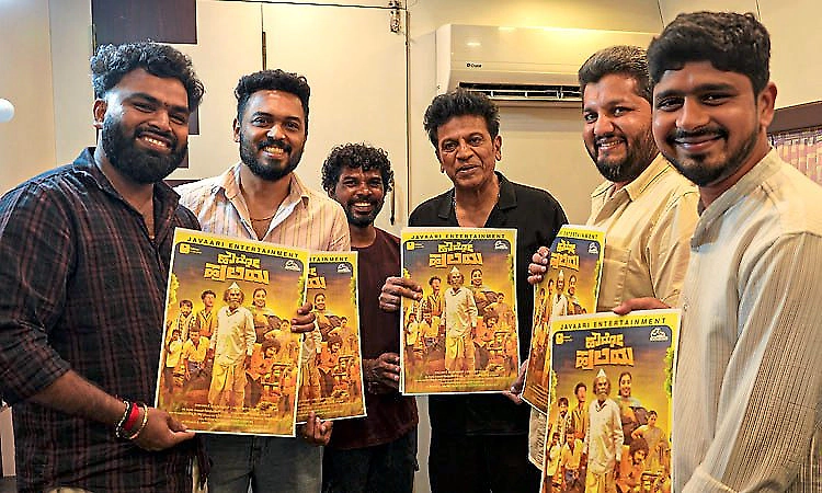 ‘Howdo Huliya’, a North Karnataka–flavoured comedy film, announced