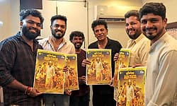 ತೆರೆಗೆ ಬರಲು ಸಜ್ಜಾಗಿದೆ ಉತ್ತರ ಕರ್ನಾಟಕ ಸೊಗಡಿನ ʼಹೌದ್ದೋ ಹುಲಿಯʼ