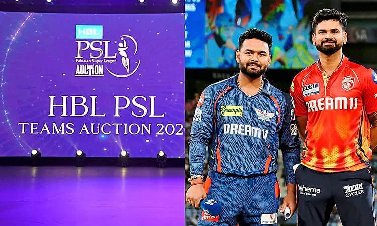 PSL 2026: ಪಿಎಸ್‌ಎಲ್ ನ ದುಬಾರಿ ತಂಡದ ಬೆಲೆ ಪಂತ್-ಅಯ್ಯರ್‌ ಸಂಬಳಕ್ಕೆ ಸಮ!