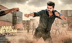 Jana Nayagan' delay: ಜನ ನಾಯಕನ್‌ ತಂದ ಟೆನ್ಶನ್‌! ಗೊಂದಲದಲ್ಲಿ ರಿಲೀಸ್‌ ಸಿನಿಮಾಗಳು