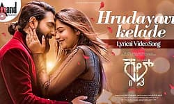 Zaid Khan: ಹೃದಯವು ಕೇಳದೆ…: ಕಲ್ಟ್‌ ಸಿನಿಮಾದ ಹಾಡು ಬಂತು