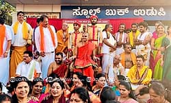 ಶೀರೂರು ಪರ್ಯಾಯ: ಶ್ರೀ ವೇದವರ್ಧನ ತೀರ್ಥರ ಪುರಪ್ರವೇಶ ಸಂಭ್ರಮ | Photos