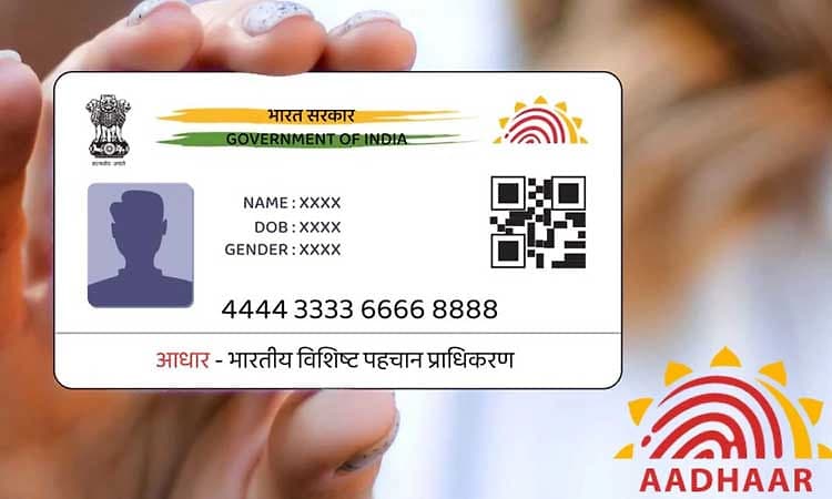 ಆಧಾರ್‌ ಬಗ್ಗೆ ಮಾಹಿತಿ ಬೇಕಾ? ನೀವು ಇನ್ನು ‘ಉದಯ್’ನನ್ನು ಕೇಳಿ
