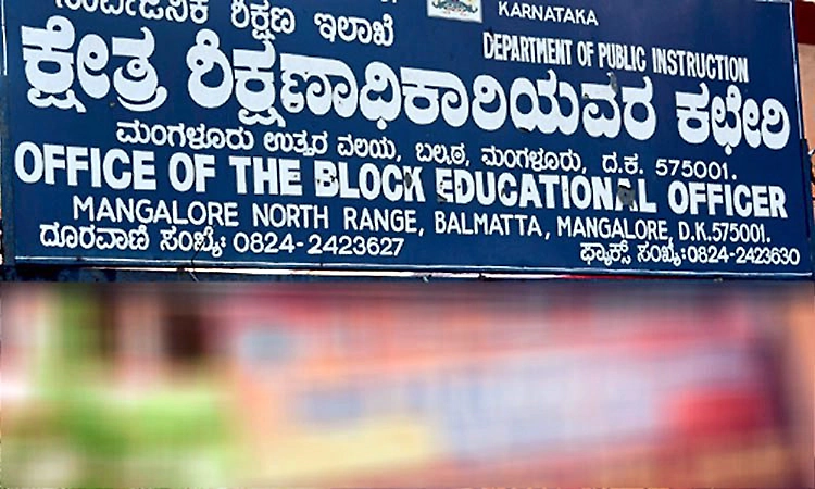 Mangaluru: New taluks without BEO offices leave students, teachers inconvenienced