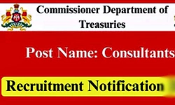 Recruitment 2026: ಆಯುಕ್ತರು ಖಜಾನೆ ಇಲಾಖೆ- 4 ವಿವಿಧ ಹುದ್ದೆಗಳಿಗೆ ಅರ್ಜಿ ಆಹ್ವಾನ