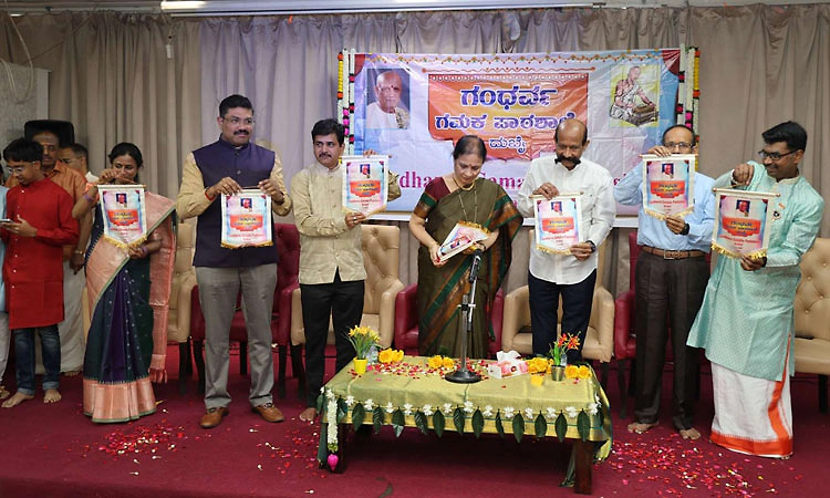 ದುಬಾೖಯಲ್ಲಿ ಗಂಧರ್ವ ಗಮಕ ಶಾಲೆ ಉದ್ಘಾಟನೆ