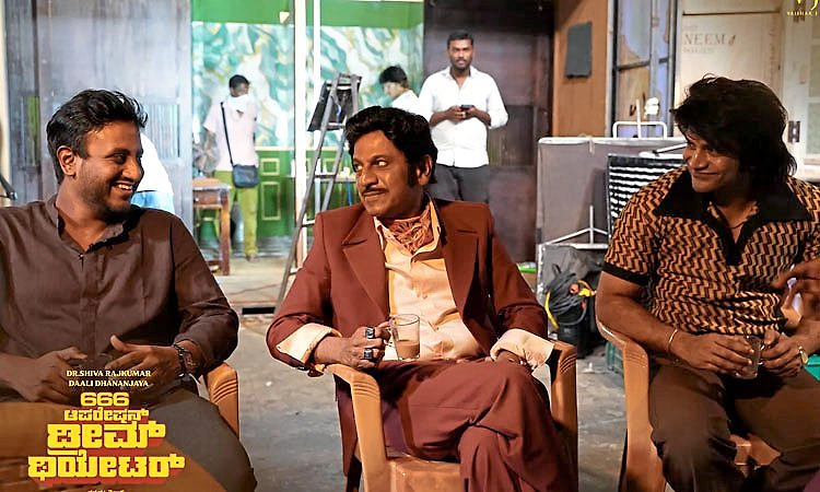 666 Operation Dream Theatre: ಭರ್ಜರಿ ಚಿತ್ರೀಕರಣದಲ್ಲಿ ಆಪರೇಷನ್‌ ಡ್ರೀಮ್‌ ಥಿಯೇಟರ್‌...