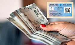 ನಗದು ವಿತ್‌ಡ್ರಾ 10 ಲಕ್ಷ ರೂ.  ದಾಟಿದರೆ ಪಾನ್‌ ಕಡ್ಡಾಯ