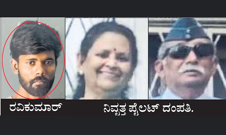 Retired pilot couple murder: Accused arrested after 4 years based on Aadhaar clue