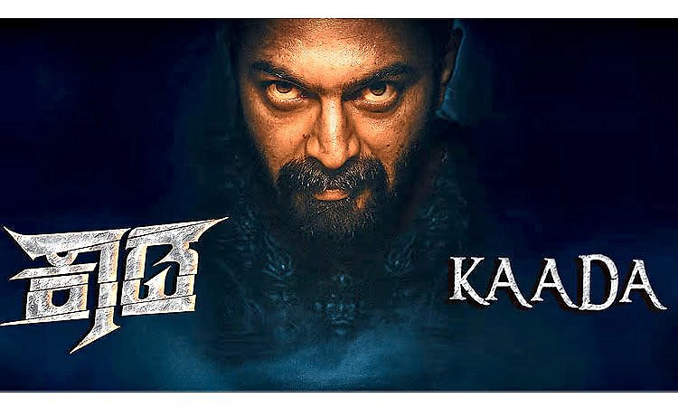 Kaada Movie: 'ಕಾಡ' ನೋಡಬನ್ನಿ..: ಸೈಕೋ ಥ್ರಿಲ್ಲರ್‌ ಸಿನಿಮಾ