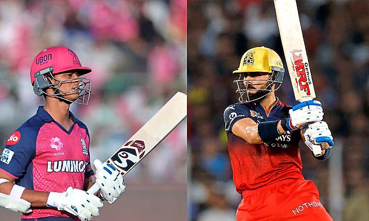 ಇಂದು ಆರ್‌ಸಿಬಿ vs ರಾಜಸ್ಥಾನ್‌: ಬಲಿಷ್ಠ ಬ್ಯಾಟರ್‌ಗಳ ಮುಖಾಮುಖಿ