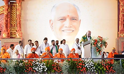Yediyurappa rules out retirement, says will continue working for BJP
