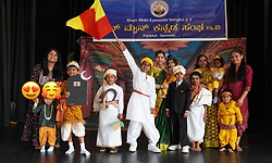 ಫ್ರಾಂಕ್ಫರ್ಟ್‌: ರೈನ್‌ ಮೈನ್‌ ಕನ್ನಡ ಸಂಘದಿಂದ ಕನ್ನಡ ಕಲಿ ದಿನಾಚರಣೆ
