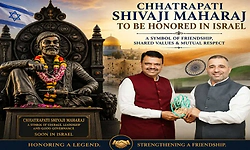 Shivaji : ಇಸ್ರೇಲ್‌ ನಲ್ಲಿ ಶಿವಾಜಿ ಮಹಾರಾಜರ ಬೃಹತ್‌ ಪ್ರತಿಮೆ ಸ್ಥಾಪನೆ: ರೆವಾಕ್‌ ಘೋಷಣೆ