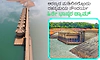  Hirebhaskara Dam: ಅರಣ್ಯದ ಮಡಿಲಿನಲ್ಲೊಂದು ರಹಸ್ಯಮಯ ಸೌಂದರ್ಯ- ಹಿರೇ ಭಾಸ್ಕರ ಡ್ಯಾಮ್‌