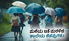 School memories: ಮಳೆಯ ಜತೆ ಮರಳಿದ ಶಾಲೆಯ ನೆನಪುಗಳು