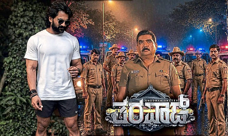 Shodhan Shetty’s ‘Tharavad’ teaser release date announced after long wait