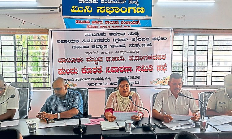Sullia: ಮೊಗ್ರ ಹೊಳೆ ಸೇತುವೆ ಕಳಪೆ ಕಾಮಗಾರಿ