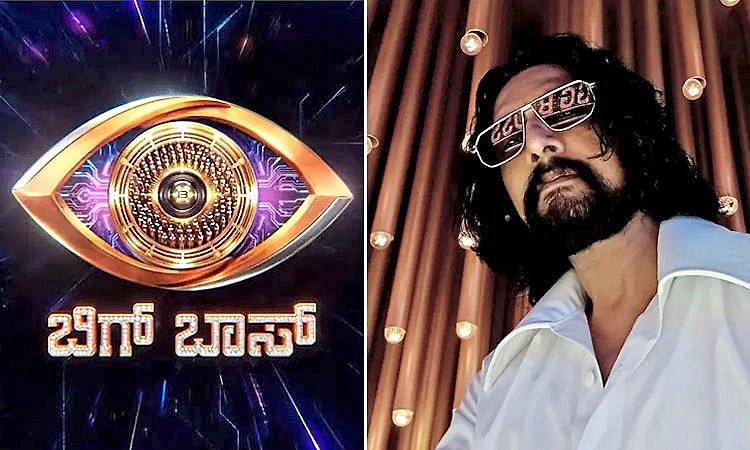 BBK13:ʼಬಿಗ್‌ ಬಾಸ್‌ ಕನ್ನಡ -13ʼ ಆರಂಭಕ್ಕೆ ದಿನಗಣನೆ; ಇವರೆಲ್ಲ ʼದೊಡ್ಮನೆಗೆ ಬರೋದು ಪಕ್ಕಾ? 