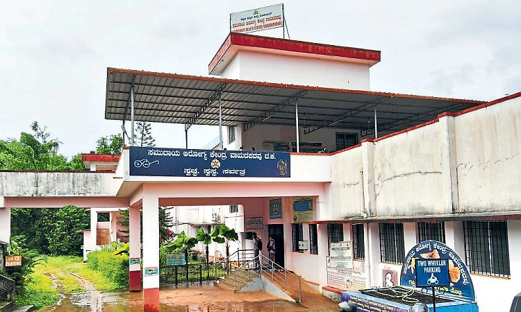 ಮಾದರಿಯಾಗಿದ್ದ ಸಮುದಾಯ ಆಸ್ಪತ್ರೆಗೀಗ ಸಿಬಂದಿ ಗ್ರಹಣ