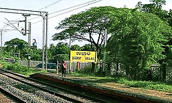 ಉಳ್ಳಾಲ ರೈಲು ನಿಲ್ದಾಣ ಅಭಿವೃದ್ಧಿ ಬೇಡಿಕೆಗೆ ಬಲ