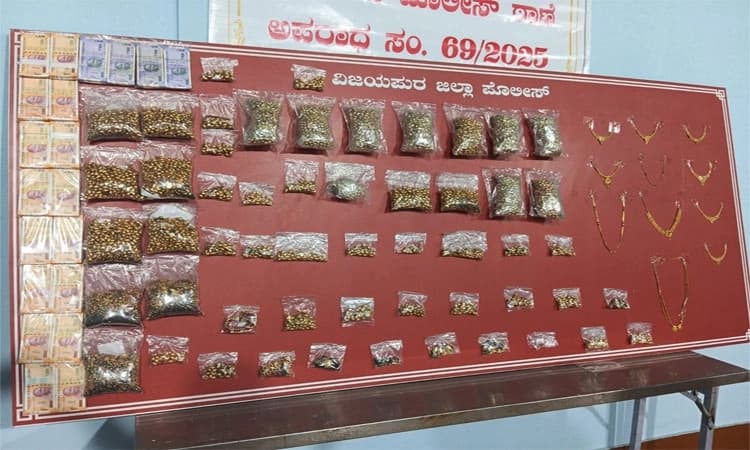 Managuli bank robbery: Police seize 4.8 kg gold and Rs 22 lakh cash; total recovery rises to Rs 44.48 crore