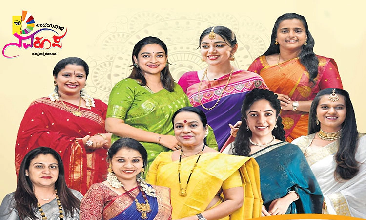 ಉದಯವಾಣಿ ನವರೂಪ ನವದಿನ ನವವರ್ಣ: ದಸರಾ ದಿಬ್ಬಣಕ್ಕೆ ಶಕ್ತಿ ಶಾರದೆಯರ ಮೇಳ